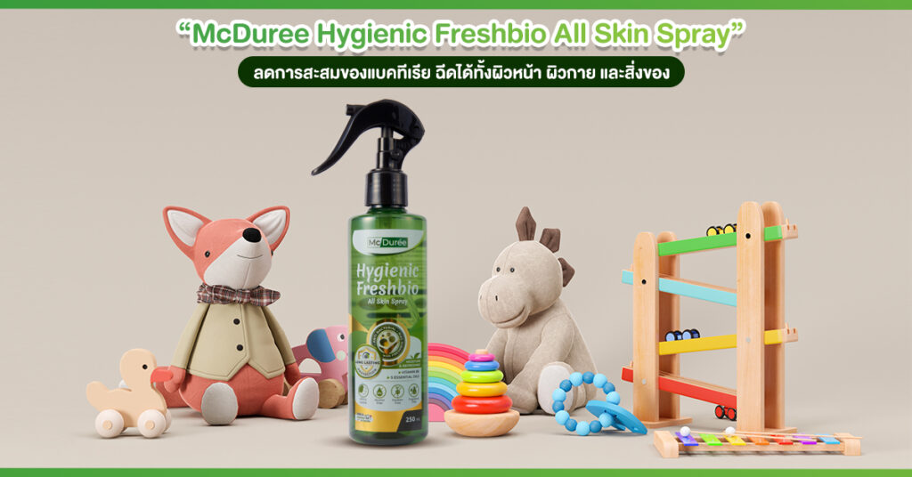 McDurée Hygienic Freshbio All Skin Spray